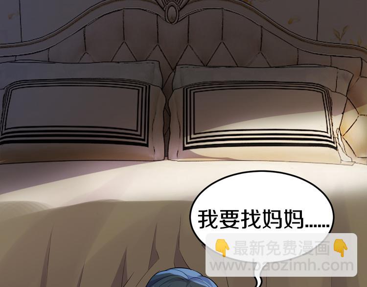 第5话 竟敢无视我！(1/2)-第5话