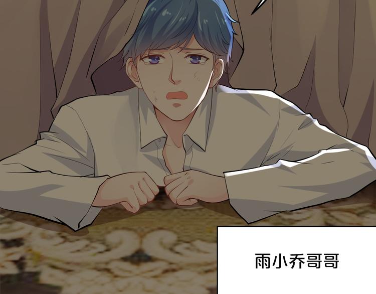 第5话 竟敢无视我！(1/2)-第5话