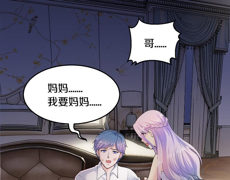 第5话 竟敢无视我！(1/2)-第5话