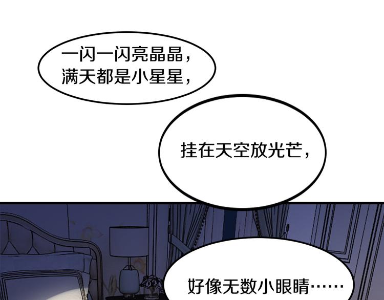 第5话 竟敢无视我！(1/2)-第5话