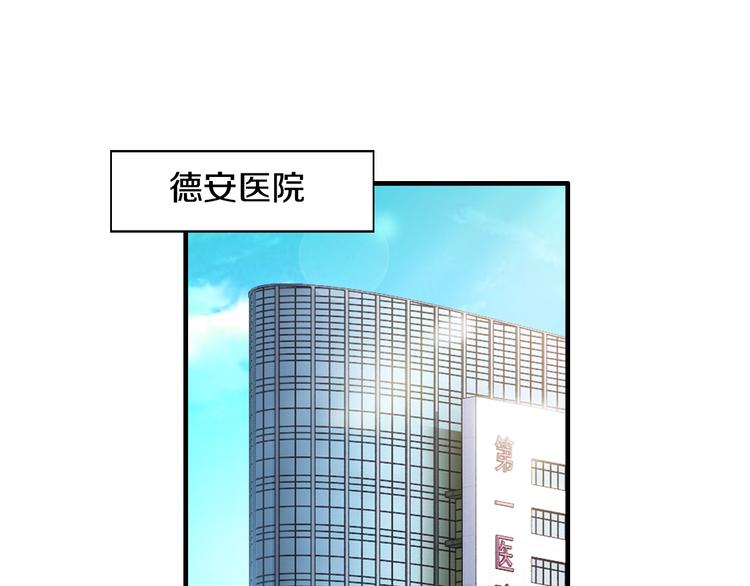第5话 竟敢无视我！(1/2)-第5话