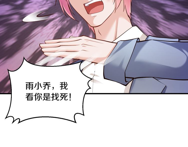 第5话 竟敢无视我！(1/2)-第5话