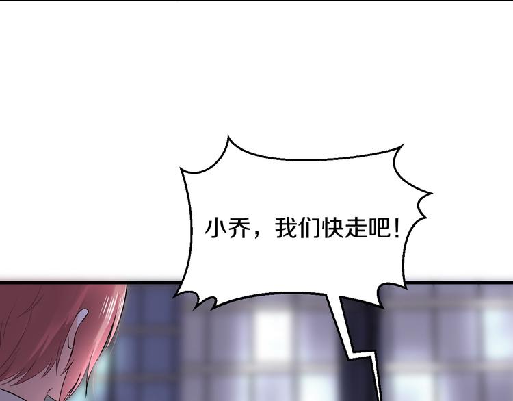 第5话 竟敢无视我！(1/2)-第5话