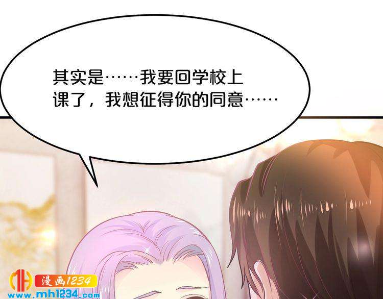第41话 爱的奖励(1/3)-第41话