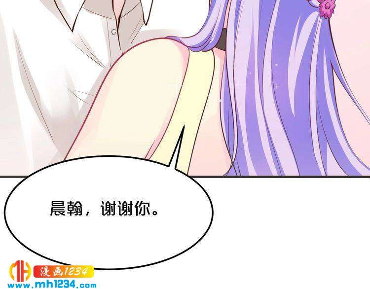 第41话 爱的奖励(1/3)-第41话