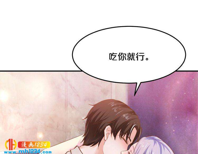 第41话 爱的奖励(1/3)-第41话