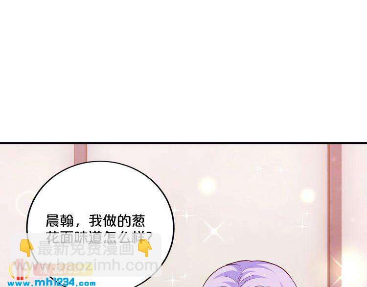 第41话 爱的奖励(1/3)-第41话