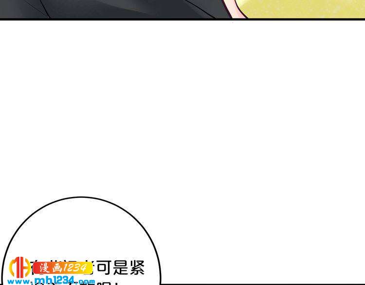 第43话 我这个人有仇必报(1/3)-第43话