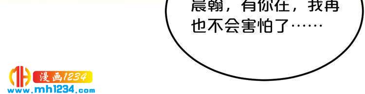 第43话 我这个人有仇必报(1/3)-第43话