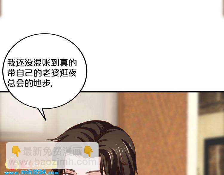 第43话 我这个人有仇必报(1/3)-第43话