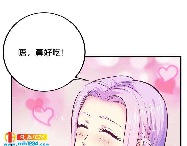第43话 我这个人有仇必报(1/3)-第43话