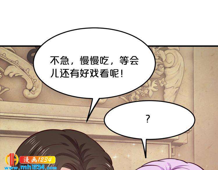 第43话 我这个人有仇必报(1/3)-第43话
