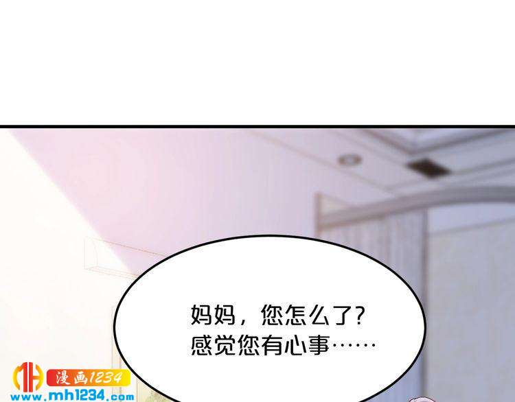 第45话 为什么不能和他在一起(1/3)-第45话
