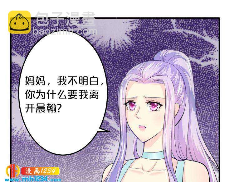 第45话 为什么不能和他在一起(1/3)-第45话