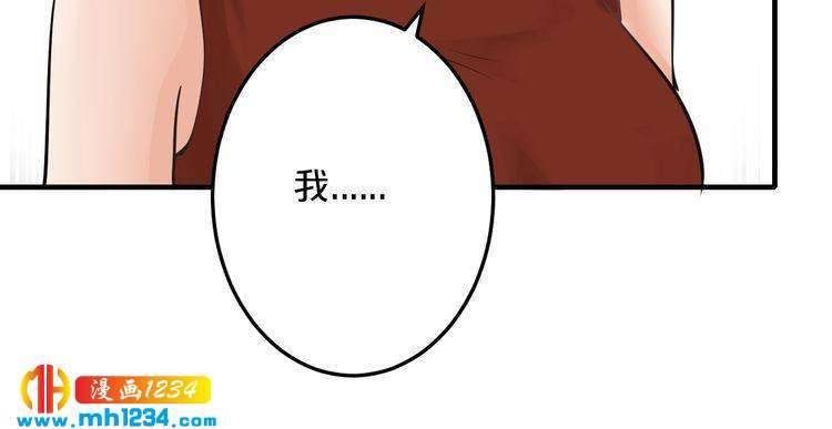第45话 为什么不能和他在一起(1/3)-第45话