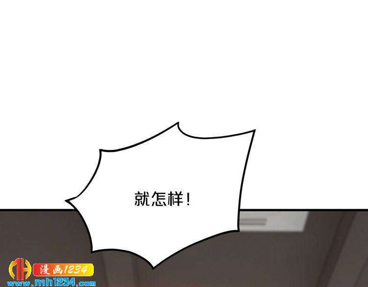 第47话 立刻离开他！(1/3)-第47话