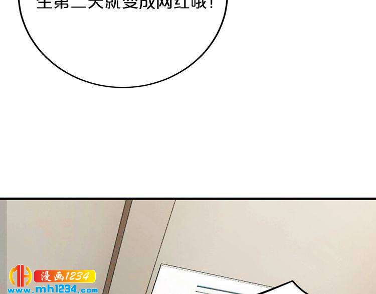 第47话 立刻离开他！(1/3)-第47话