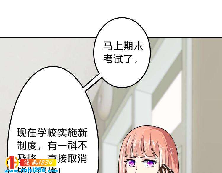 第49话 断绝联系(1/3)-第49话