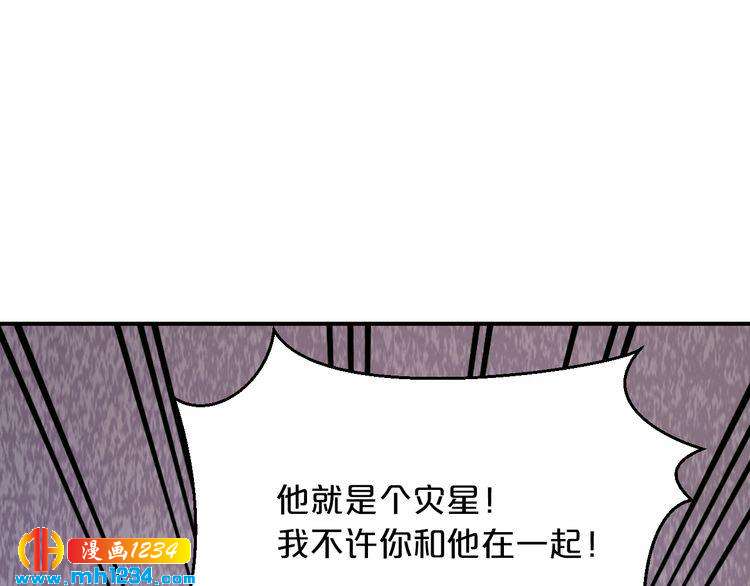 第49话 断绝联系(1/3)-第49话