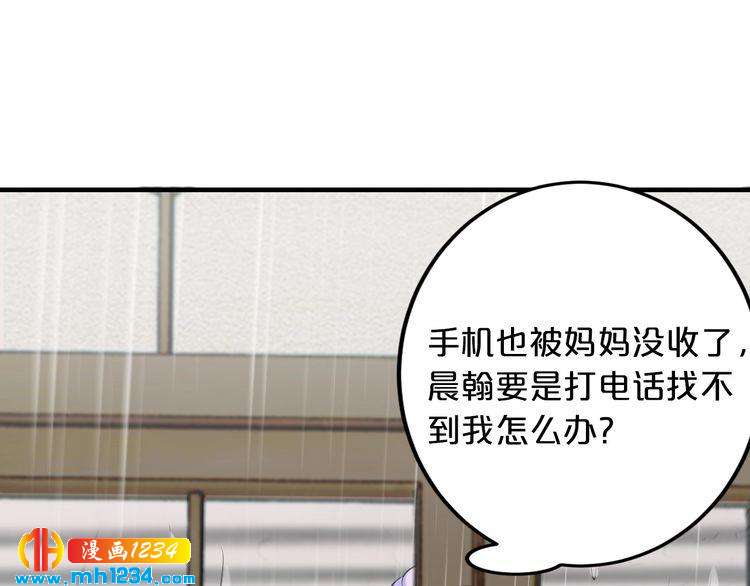 第49话 断绝联系(1/3)-第49话