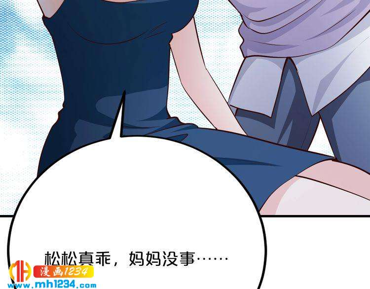 第51话 被抛弃了(1/3)-第51话