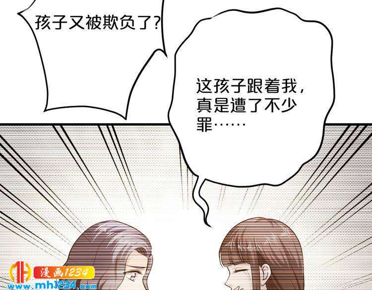 第51话 被抛弃了(1/3)-第51话