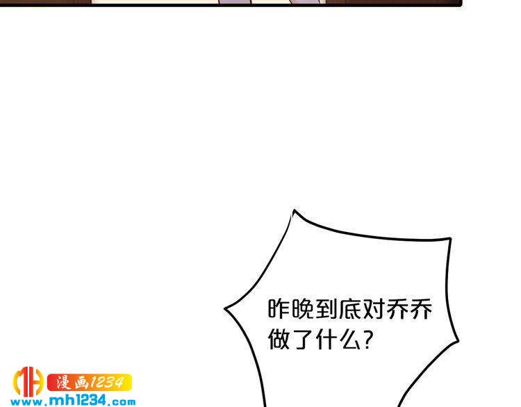 第55话 竟敢伤害我的人！(1/3)-第55话