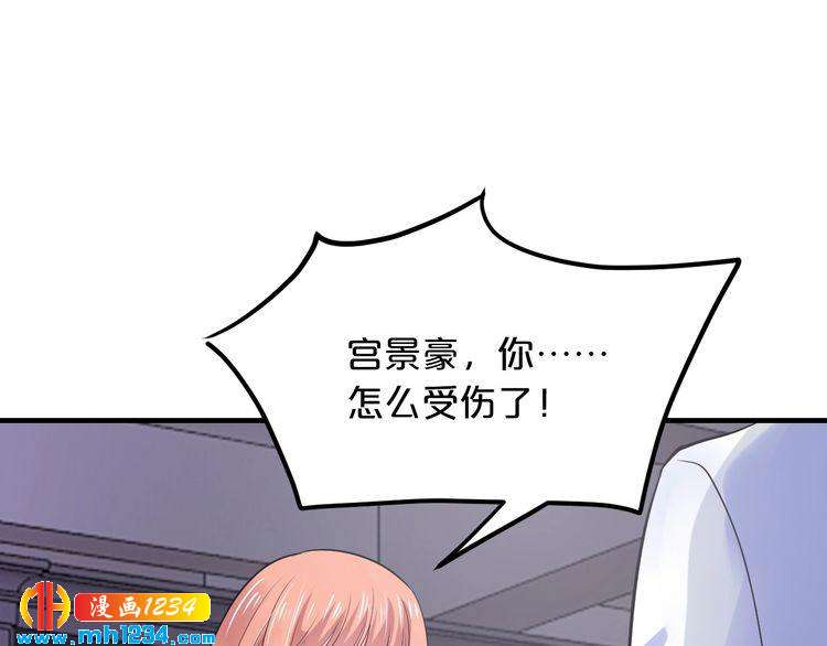 第55话 竟敢伤害我的人！(1/3)-第55话