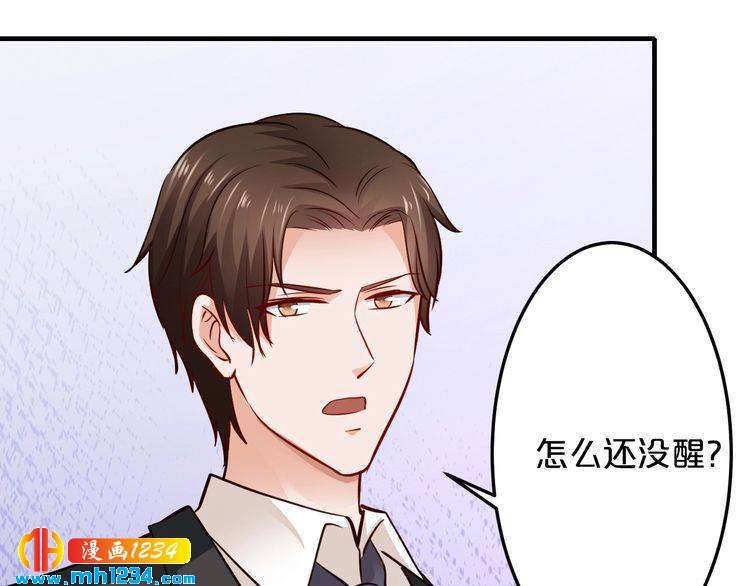 第55话 竟敢伤害我的人！(1/3)-第55话