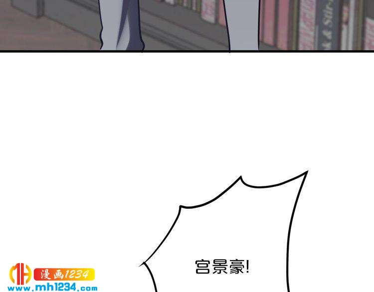 第55话 竟敢伤害我的人！(1/3)-第55话