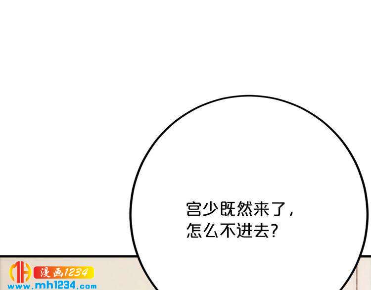 第57话 我需要一个解释(1/3)-第57话