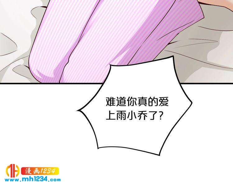 第59话 买醉(1/3)-第59话