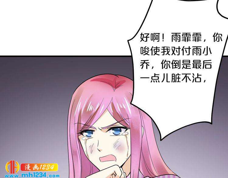 第59话 买醉(1/3)-第59话