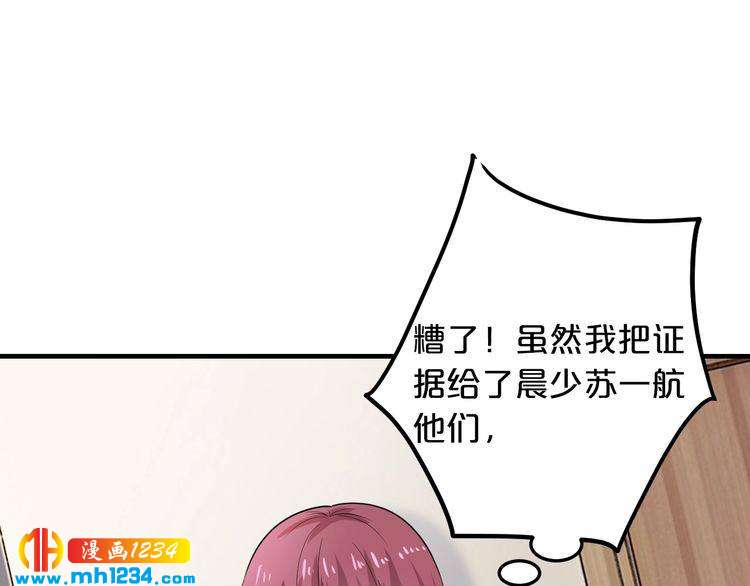 第59话 买醉(1/3)-第59话