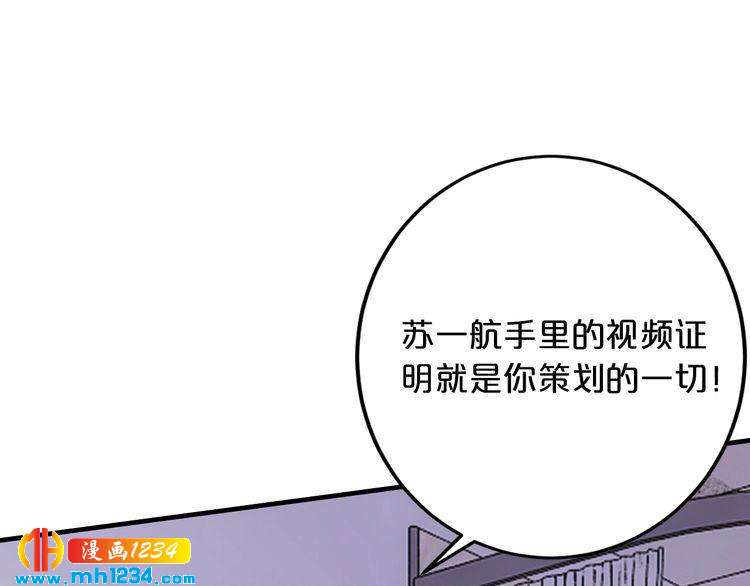 第59话 买醉(1/3)-第59话