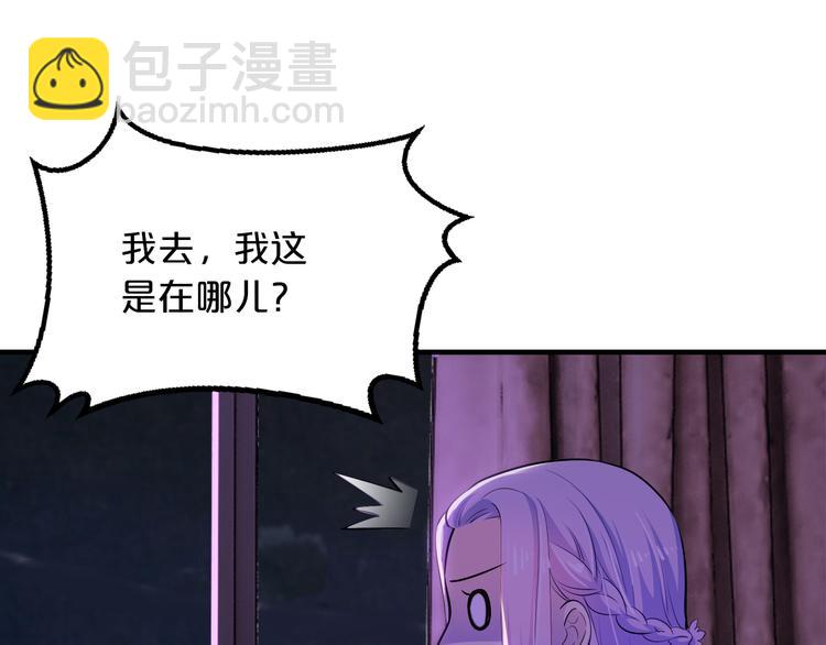 第7话 那晚是他吗？(1/3)-第7话