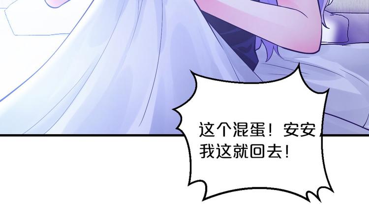 第7话 那晚是他吗？(1/3)-第7话