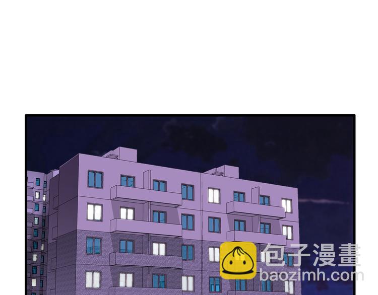 第7话 那晚是他吗？(1/3)-第7话