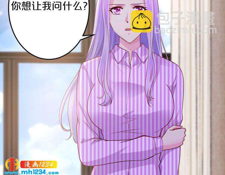 第61话 你有相信过我吗？(1/3)-第61话