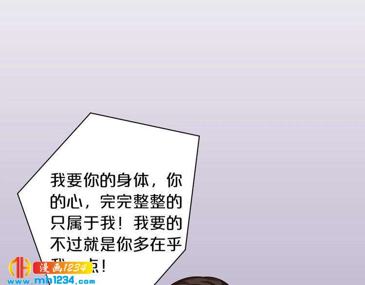 第61话 你有相信过我吗？(1/3)-第61话