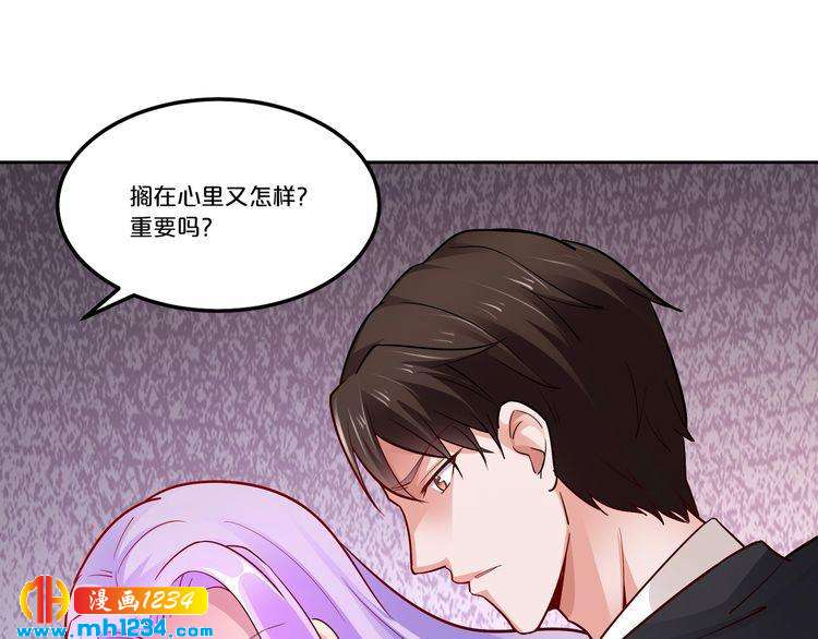 第61话 你有相信过我吗？(1/3)-第61话
