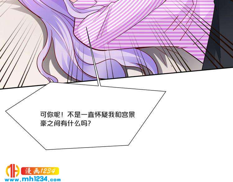 第61话 你有相信过我吗？(1/3)-第61话