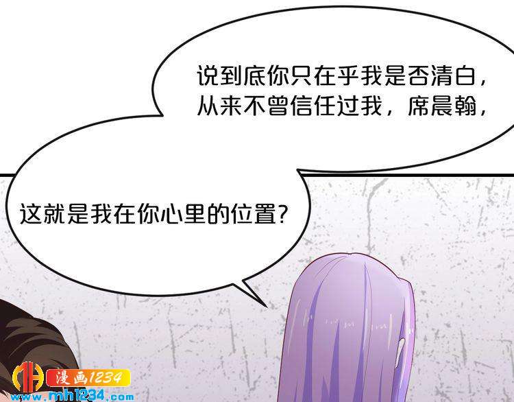 第61话 你有相信过我吗？(1/3)-第61话