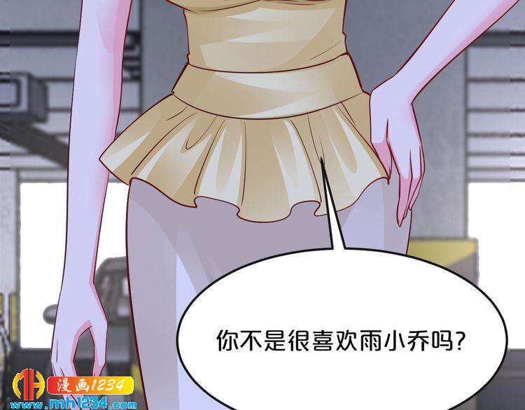 第63话 分手吧(1/4)-第63话