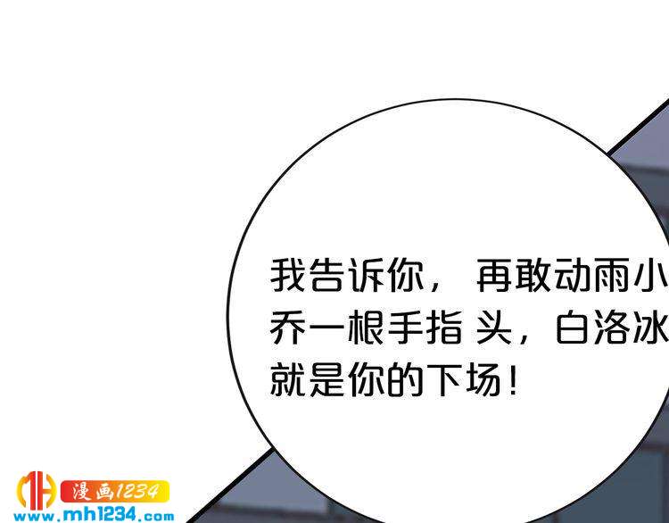 第63话 分手吧(1/4)-第63话