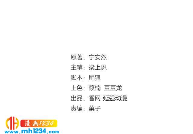 第63话 分手吧(1/4)-第63话