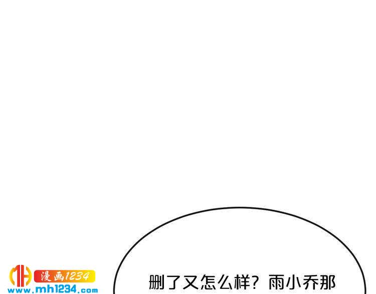 第63话 分手吧(1/4)-第63话