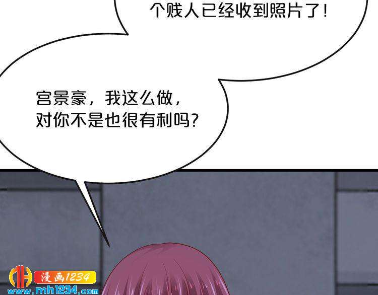 第63话 分手吧(1/4)-第63话