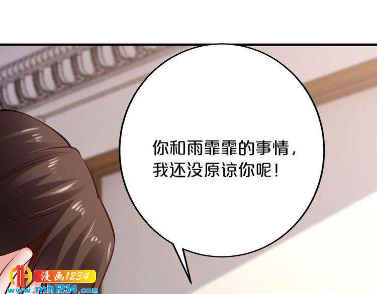 第65话 我们结婚吧(1/4)-第65话