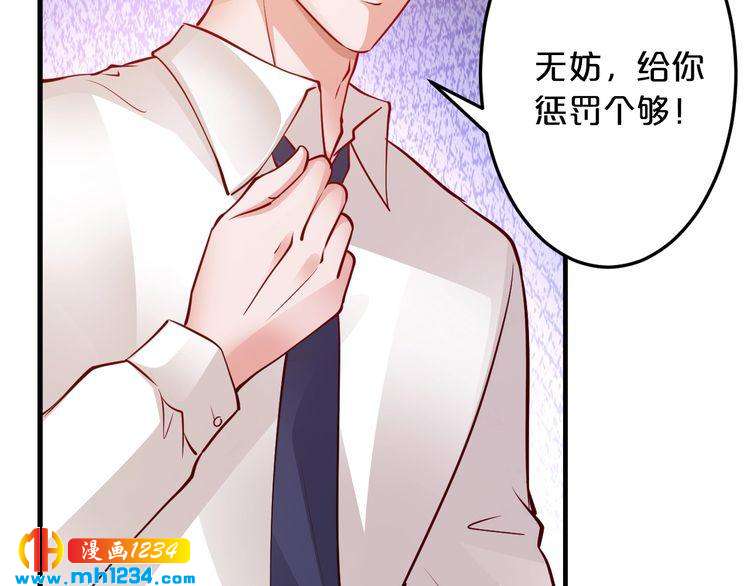第65话 我们结婚吧(1/4)-第65话